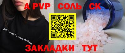гашиш Бузулук