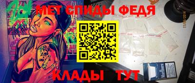 мефедрон Апшеронск