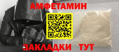 мефедрон VHQ Аргун