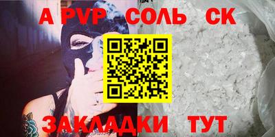 гашиш Бузулук