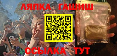 индика Гусь-Хрустальный