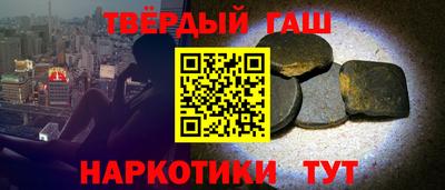 гашиш Бузулук