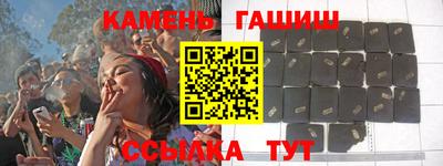 гашиш Бузулук