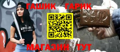 мефедрон VHQ Аргун