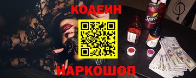 гашишное масло Будённовск