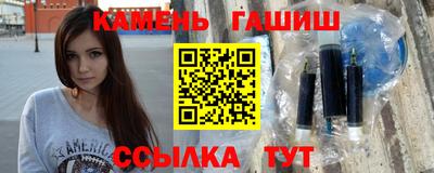гашишное масло Будённовск