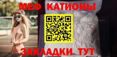 мефедрон Апшеронск