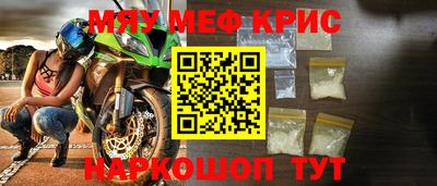 стаф Бугуруслан