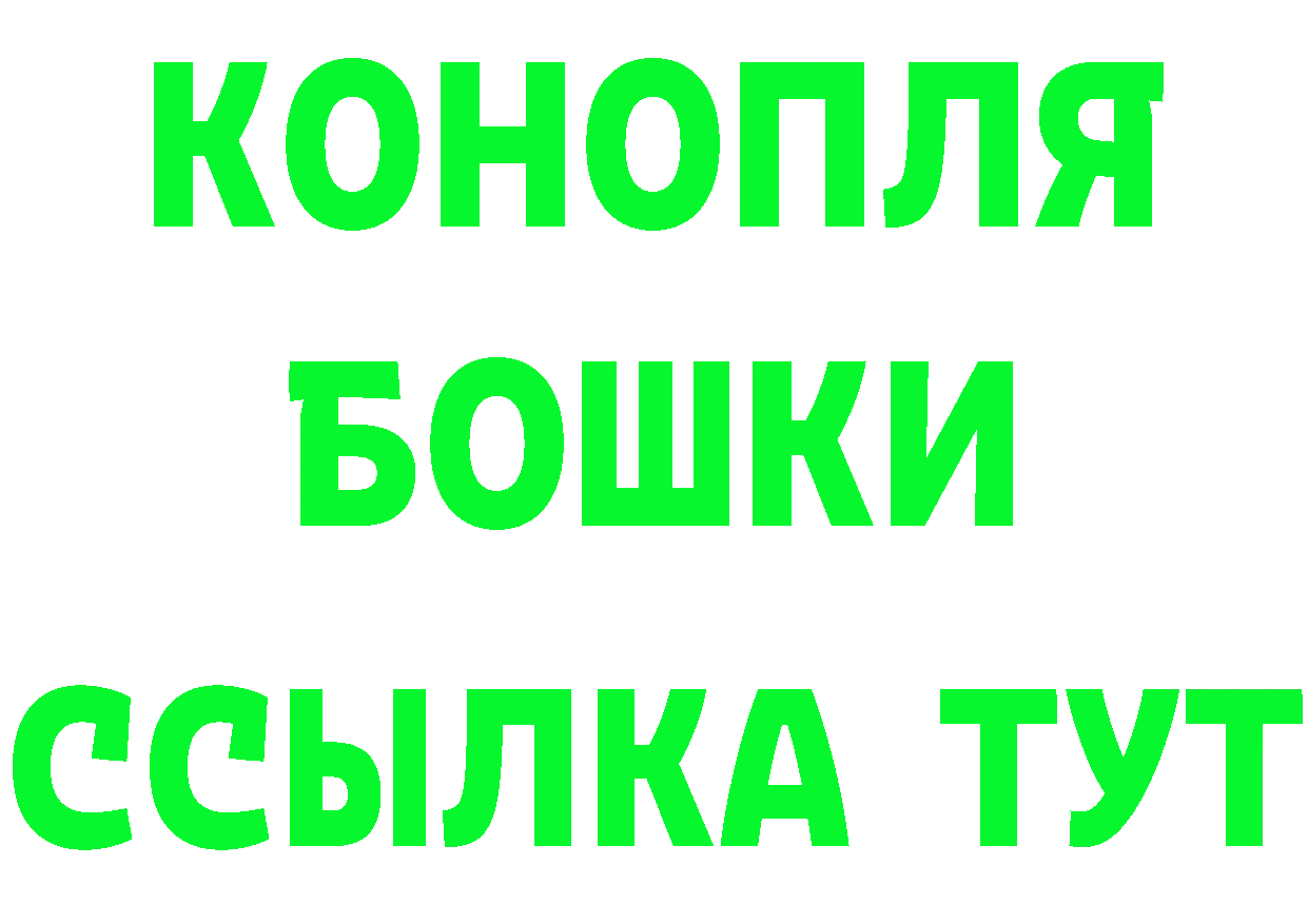 БУТИРАТ бутик как войти сайты даркнета ссылка на мегу Губкинский