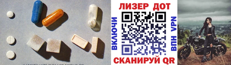 дарнет шоп  мега зеркало  LSD-25 экстази ecstasy  Губкинский 