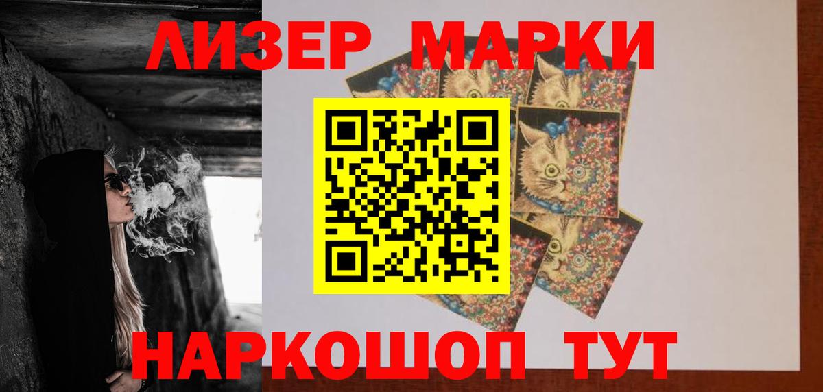 ЛСД экстази  Губкинский  ЛСД экстази ecstasy  Лсд 25 экстази кислота 