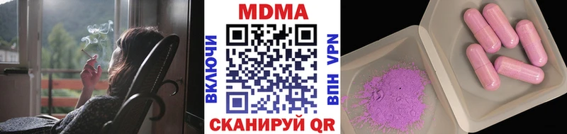 МДМА кристаллы  kraken ТОР  Губкинский  где купить  