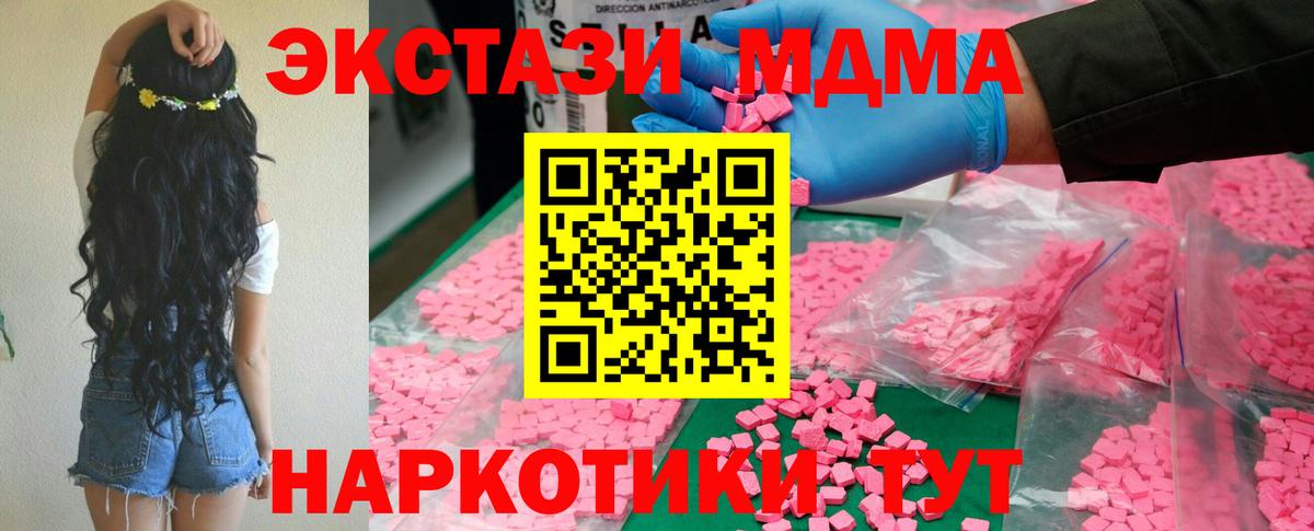 MDMA VHQ Губкинский