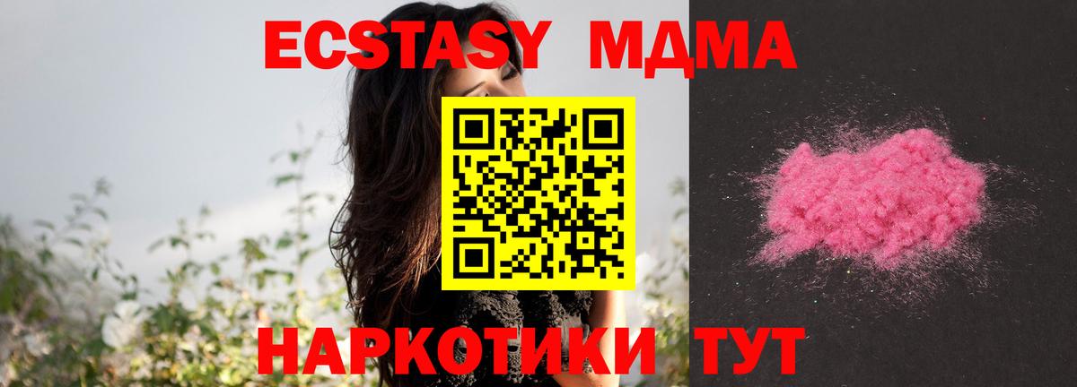 АМФЕТАМИН Губкинский