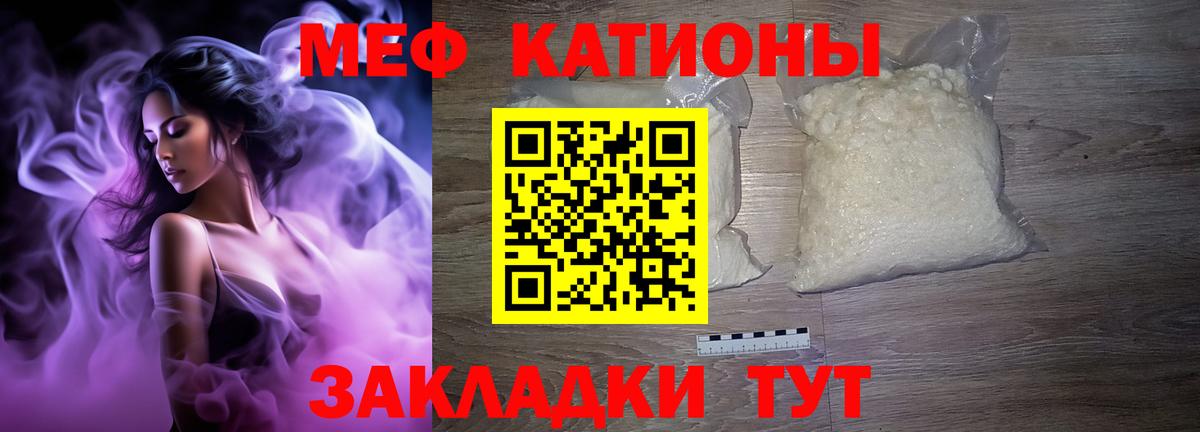 Мефедрон мяу мяу  Меф мука  МЕФ  Губкинский  Вход с VPN  МЕФ 
