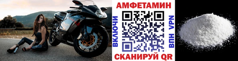 Метамфетамин пудра  мега онион  Губкинский 