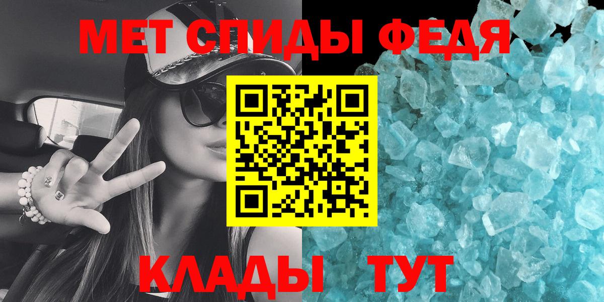 Первитин винт Губкинский