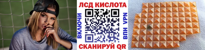 Наркотические марки 1500мкг  Губкинский 