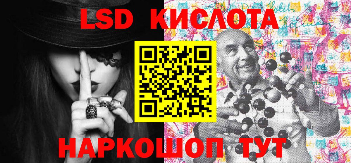 Марки 25I-NBOMe 1,8мг Губкинский