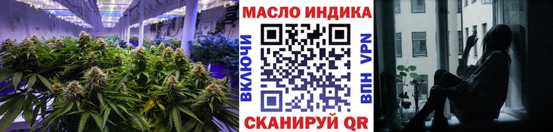 ТГК гашишное масло  mega ссылка  Губкинский  закладки 