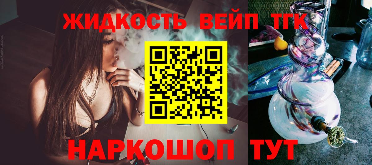 ТГК THC oil  Дистиллят ТГК жижа  мега ссылки  Губкинский  Вход с VPN 