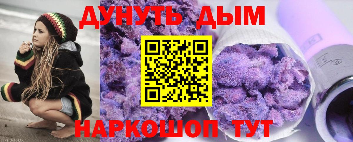 NBOMe  МАРИХУАНА  Губкинский  Меф МЯУ МЯУ   Сколько стоит  Вход с VPN 
